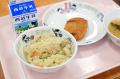 【埼玉県狭山市】特産の狭山茶を使ったメニューが今年