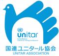 世界中の同年代との意見交換を通じて、より良い世界の 世界中の同年代との意見交換を通じて、より良い世界の