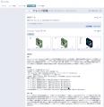 ギリア、散在・属人化したデータをLLMで構造化し、設 ギリア、散在・属人化したデータをLLMで構造化し、設