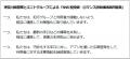 「with」「Omiai」運営統括のエニトグループ 神奈川 「with」「Omiai」運営統括のエニトグループ 神奈川