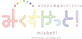 オリジナル創作即売会「みくすけっと！」を錦糸utf-8