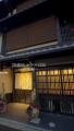 旅人と京都をつなぐ宿Nazuna、PPP STUDIO株式会utf-8