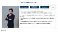 新規獲得や受注率向上など、営業活動をトータルutf-8