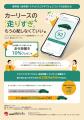 【業界初】カーリースの“走りすぎ不安”を解消！安全運