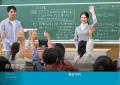 「さあ、学生総活躍大学へ」。共学化する「武庫utf-8 「さあ、学生総活躍大学へ」。共学化する「武庫utf-8