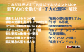 【新刊発売】若手の8割が敬遠する「管理職は罰ゲーム 【新刊発売】若手の8割が敬遠する「管理職は罰ゲーム