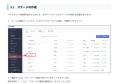 HeyKnot株式会社、「Zohoでビジネスを切り開く」メデ