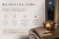 AI時代、“考え続ける毎日”に人間性を守る時間を。セル AI時代、“考え続ける毎日”に人間性を守る時間を。セル