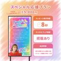 【大橋彩香 Ayaka Ohashi Oneman Live『Fiesta』】大 【大橋彩香 Ayaka Ohashi Oneman Live『Fiesta』】大