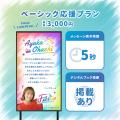 【大橋彩香 Ayaka Ohashi Oneman Live『Fiesta』】大 【大橋彩香 Ayaka Ohashi Oneman Live『Fiesta』】大