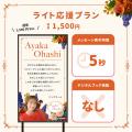 【大橋彩香 Ayaka Ohashi Oneman Live『Fiesta』】大 【大橋彩香 Ayaka Ohashi Oneman Live『Fiesta』】大