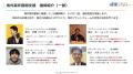 円安で加速する“複業”ニーズ、“外貨で稼ぐ”という選択 円安で加速する“複業”ニーズ、“外貨で稼ぐ”という選択