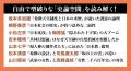 歴史ファン必読! 網野善彦、山本七平、司馬遼太郎、 歴史ファン必読! 網野善彦、山本七平、司馬遼太郎、