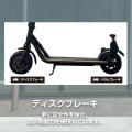 16歳以上なら免許不要!大人気の「特定小型」電動キッ 16歳以上なら免許不要!大人気の「特定小型」電動キッ