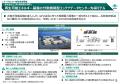環境省の「再エネ利活用優良事例」に選定! エコ革、 環境省の「再エネ利活用優良事例」に選定! エコ革、