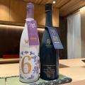 【5月限定】〈恵比寿 鮨 暁天〉
