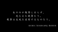 明治神宮を舞台に、「死」を手がかりに自律を問い直す 明治神宮を舞台に、「死」を手がかりに自律を問い直す