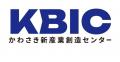 かわさき新産業創造センター（KBIC）入居企業のアナウ