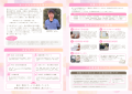 【上尾市】精神・発達・認知症（BPSD）に強い訪問看護