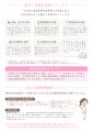 【上尾市】精神・発達・認知症（BPSD）に強い訪問看護