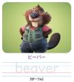 ディズニー映画『ズートピア2』の仲間たちとアルファ