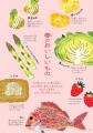 【自由研究にもおすすめ】料理をしながら、季節も学べ