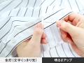 インテリアに合わせて選べる「パルックLEDシーリング