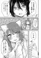 「彼氏の女友達にいたら嫌な女」から、まさかの求愛!?