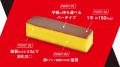 【カステラの文明堂】日常のエネルギー補給に「V！カ