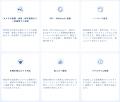 SaaS企業の現場の「目」となる。SaaSプロダクトにカメ