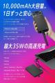 【MATECH】世界最薄&最小クラスの10,000mAhモバイル 【MATECH】世界最薄&最小クラスの10,000mAhモバイル