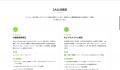 AI駆動開発検定がローンチ。Claude Code・Cursor時代