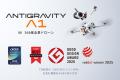 20%OFF!「Antigravity お出かけセール」開催!スキー 20%OFF!「Antigravity お出かけセール」開催!スキー
