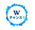 HHKBサマーキャンペーン