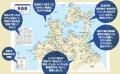 その地名、読めてるつもり!? ふるさとの地名、全部読