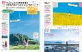 『aruco チェジュ島』新発売! 絶景・カフェ・市場・ 『aruco チェジュ島』新発売! 絶景・カフェ・市場・