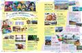 『aruco チェジュ島』新発売! 絶景・カフェ・市場・ 『aruco チェジュ島』新発売! 絶景・カフェ・市場・