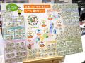 ネッスー株式会社、「SusHi Tech Tokyo 2026」パブリ ネッスー株式会社、「SusHi Tech Tokyo 2026」パブリ