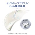 リップケアブランド「CHOOSY(チューシー)」の夜用美 リップケアブランド「CHOOSY(チューシー)」の夜用美
