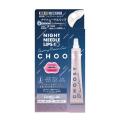 リップケアブランド「CHOOSY(チューシー)」の夜用美 リップケアブランド「CHOOSY(チューシー)」の夜用美