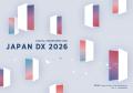 APT、JETROバンコク発行のデジタルカタログ「JAPAN DX