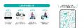 CHARGESPOTとLUUPのコラボキャンペーン 第2弾 5月25日 CHARGESPOTとLUUPのコラボキャンペーン 第2弾 5月25日