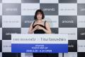 玉城ティナ、自身初となるジュエリーデザインに挑戦 玉城ティナ、自身初となるジュエリーデザインに挑戦