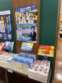 「“売り込まない営業”が話題--『人脈営業の教科書』が