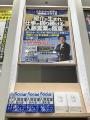 「“売り込まない営業”が話題--『人脈営業の教科書』が