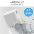 工事不要でスイッチをスマホから遠隔操作でき、ボタン