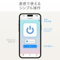 工事不要でスイッチをスマホから遠隔操作でき、ボタン
