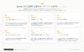 不動産AIエージェント「土地価格査定クン」v1.4.2、Ap
