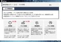 生成AI時代のレピュテーション対策、自社の評判utf-8