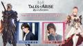 「Tales of ARISE - Beyond the Dawn Edition」Ninten 「Tales of ARISE - Beyond the Dawn Edition」Ninten